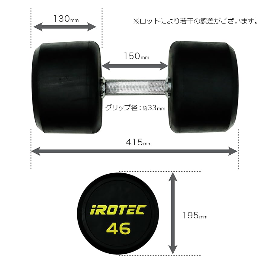 Amazon.co.jp: IROTEC(アイロテック) ジム ダンベル 46KG